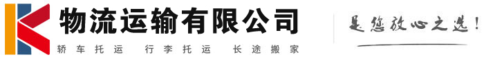 龙江镇物流有限公司
